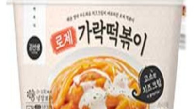 가락 떡볶이 득템! 솔직 후기와 꿀팁 대방출