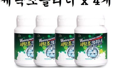 😮‍💨 통돌이 분해설치 후기! ✨ 할인 꿀팁까지?!
